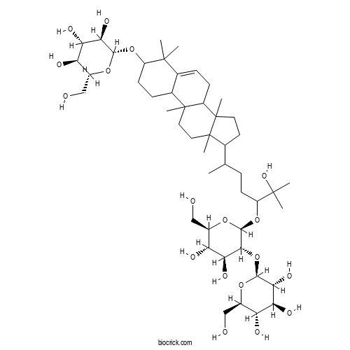 11-Deoxymogroside IIIE