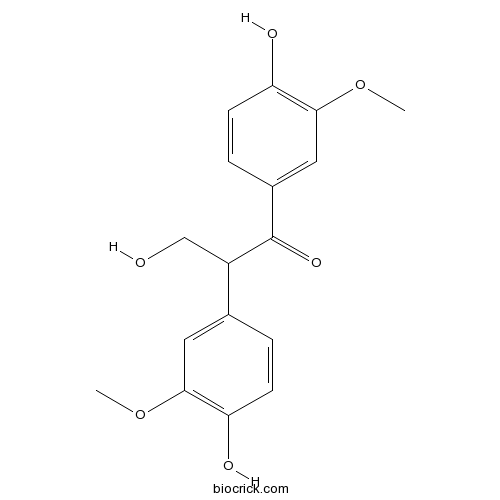 エボホリンB