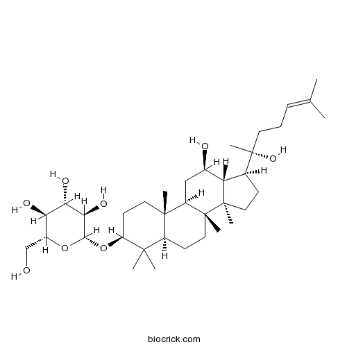 20(R)-人参皂苷Rh2