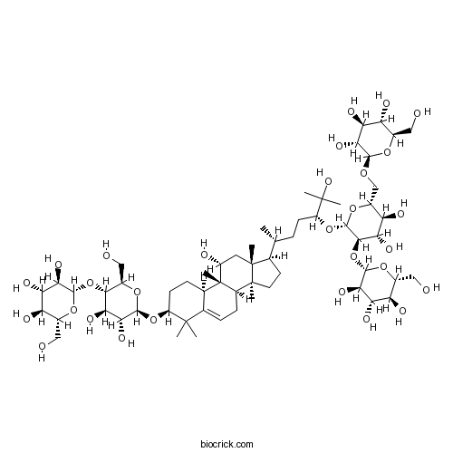 异-罗汉果皂苷V