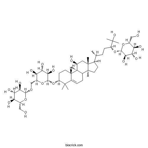 罗汉果皂苷III-A2