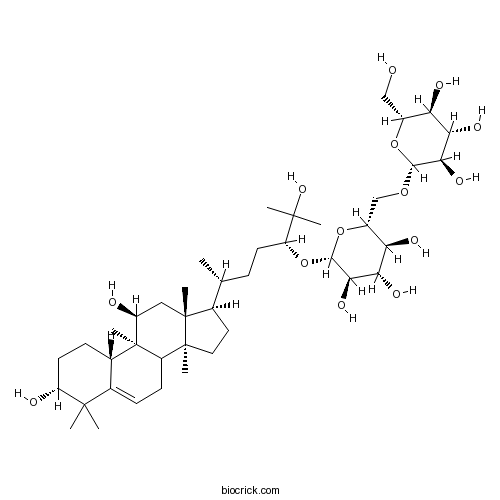 罗汉果皂苷II-A1