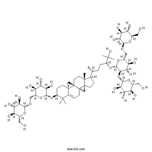 11-Deoxymogroside V