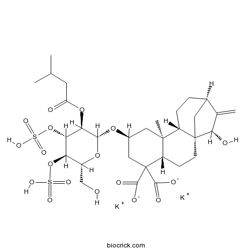 Gummiferin