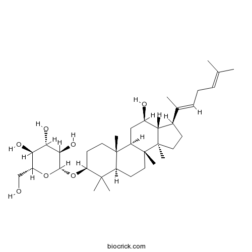 Isoginsenoside Rh3